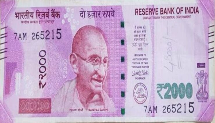 500 rupees note,demonetization.,rs 2000 note ,2000 ரூபாய் நோட்டு, 500 ரூபாய் நோட்டு, பண மதிப்பிழப்பு