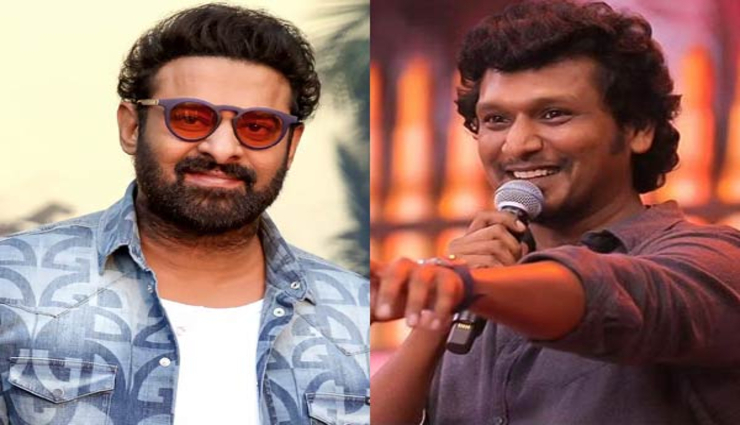 இயக்குனர் லோகேஷ் இயக்கத்தில் நடிக்க விருப்பம் தெரிவித்த நடிகர் பிரபாஸ்