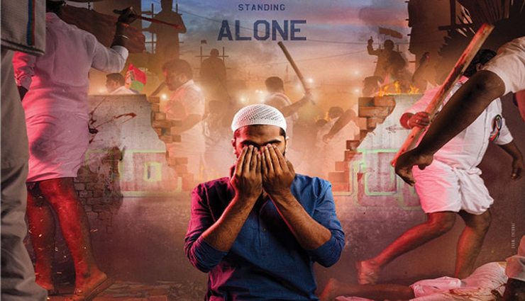 conference,simbu,first look,publication,great expense ,மாநாடு, சிம்பு, பர்ஸ்ட் லுக், வெளியீடு, பெரும் பொருட்செலவு