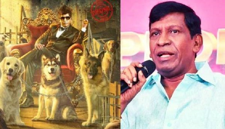 என்னுடைய திரை உலக வளர்ச்சிக்கு காரணம் இதுதான்... நடிகர் வடிவேலு ஓப்பன் டாக்