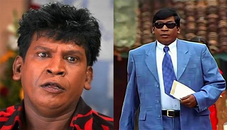 vadivelu,neenada intereli,pc,growth,cause ,வடிவேலு, நீணட இடைெளி, பிசி, வளர்ச்சி, காரணம்
