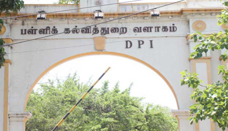 e-pass,students,minister,teachers,school education department ,இ-பாஸ், மாணவர்கள், அமைச்சர், ஆசிரியர்கள், பள்ளி கல்வித்துறை