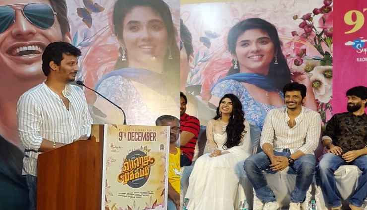 actor jeeva,songs,trailer,social media,theaters ,நடிகர் ஜீவா, பாடல்கள், டிரைலர், சமூக வலைதளம், திரையரங்குகள்