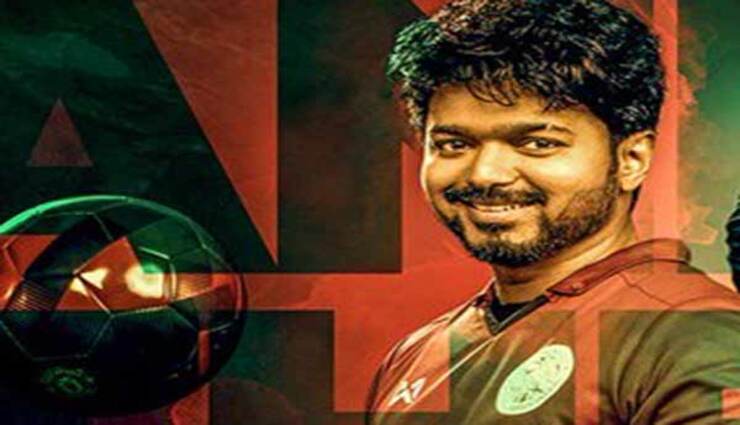 vijay,police,press,machan,friend,brake ,விஜய், போலீசார், அழுத்து, மச்சான், நண்பர், பிரேக்