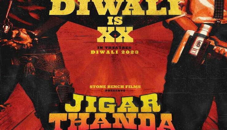 jigarthanda double x,mamadura,movie,released,song ,ஜிகர்தண்டா டபுள் எக்ஸ், திரைப்படம், பாடல், மாமதுர, வெளியானது