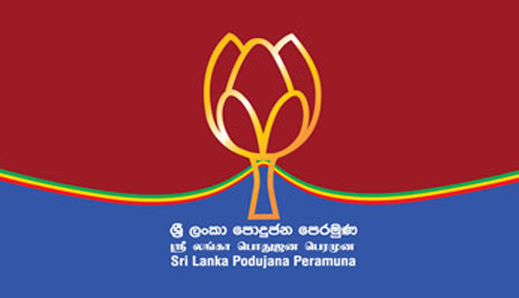 stable,government,pa,united national party,general election ,நிலையான, அரசாங்கம், பொதுஜன பெரமுன, ஐக்கிய தேசிய கட்சி, பொதுத் தேர்தல்