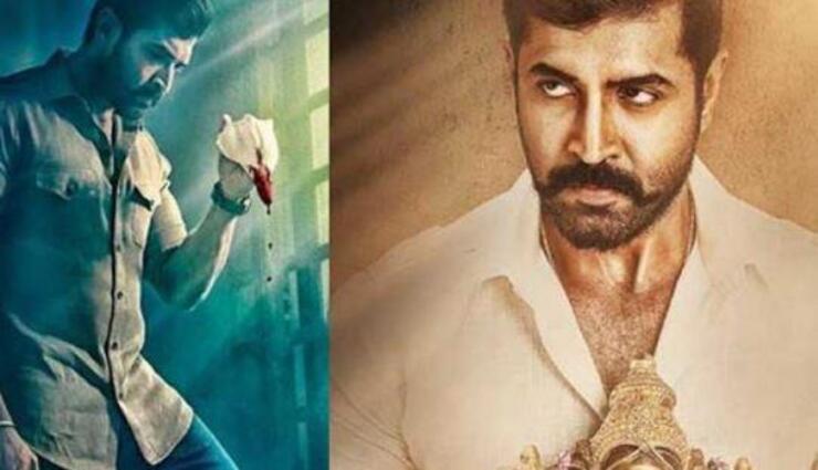 advertisements. film,arun vijay,commentary,story, ,அருண் விஜய், கதை, கருத்து, விளம்பரங்கள் . படம்