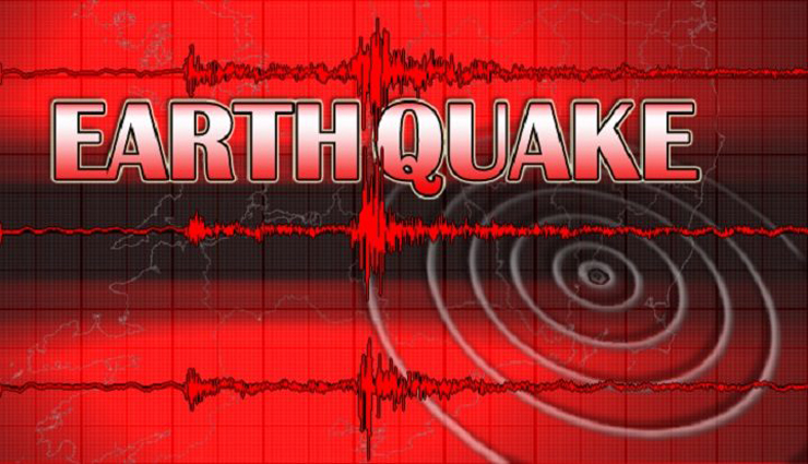 earthquake,richter,4.,5 aug. record,seismology ,நிலநடுக்கம், ரிக்டர், 4.,5 ஆக பதிவு, நிலநடுக்கவியல்