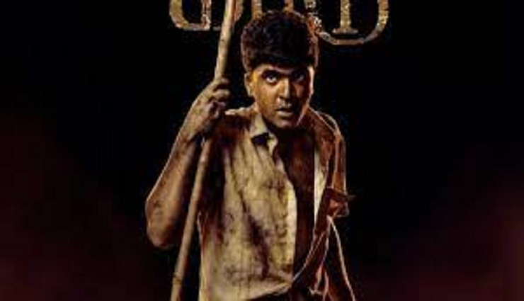 the forest,theatres,actor simbu,dubbing work,film crews were burnt down ,வெந்து தணிந்தது காடு, திரையரங்குகள், நடிகர் சிம்பு, டப்பிங் பணிகள், படக்குழுவினர்
