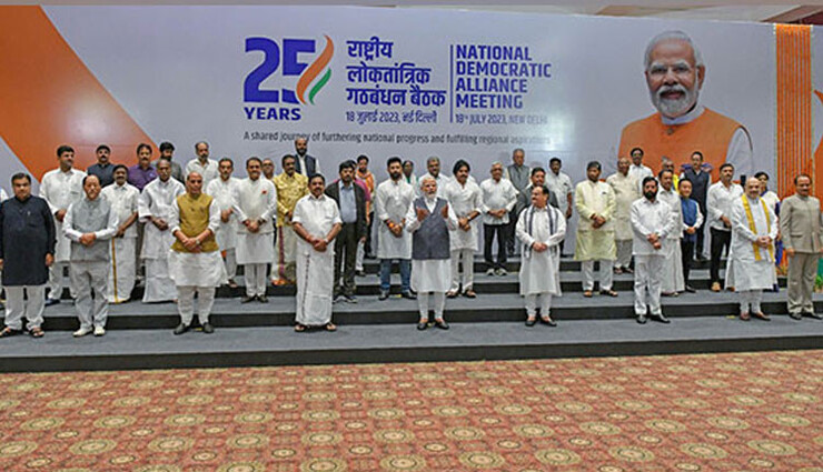 prime minister,national democratic alliance party ,பிரதமர் ,தேசிய ஜனநாயக கூட்டணி கட்சி