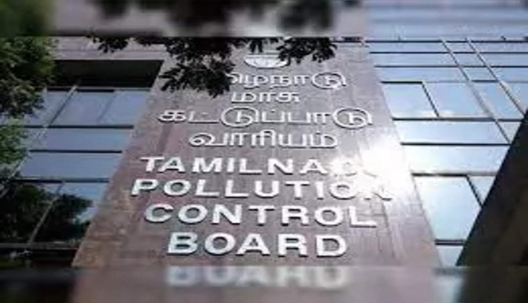 pollution control board,vinayagar chaturthi ,மாசு கட்டுப்பாடு வாரியம், விநாயகர் சதுர்த்தி