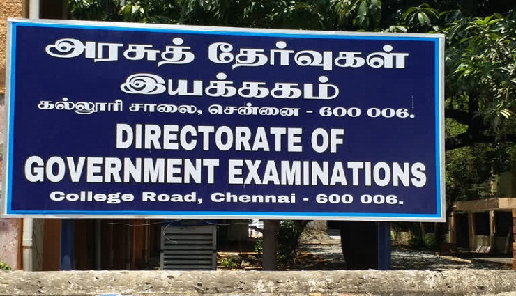 department of examination,common examination,teachers ,தேர்வுத் துறை,பொதுத் தேர்வு,ஆசிரியர்கள் 
