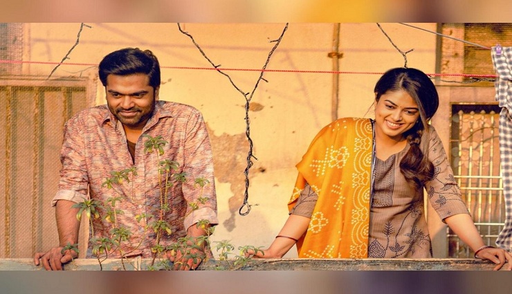 வெந்து தணிந்தது காடு படத்தின் 2வது பாடல் வெளியீடு குறித்து தகவல்