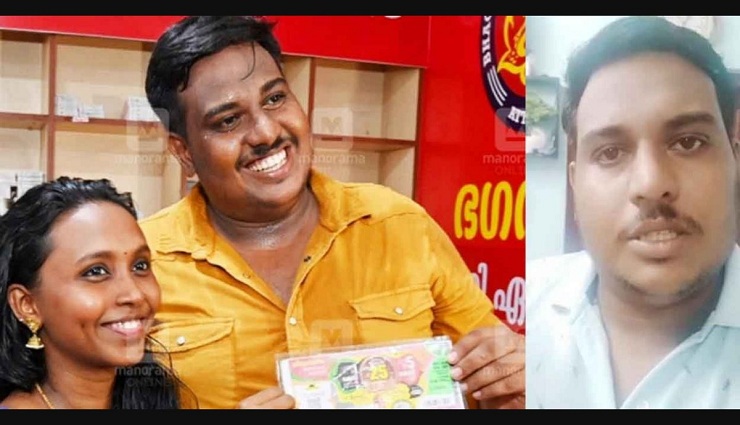 prize money,anguish,kerala,social network,people,crowd ,பரிசுத் தொகை, வேதனை, கேரளா, சமூக வலைதளம், மக்கள், கூட்டம்