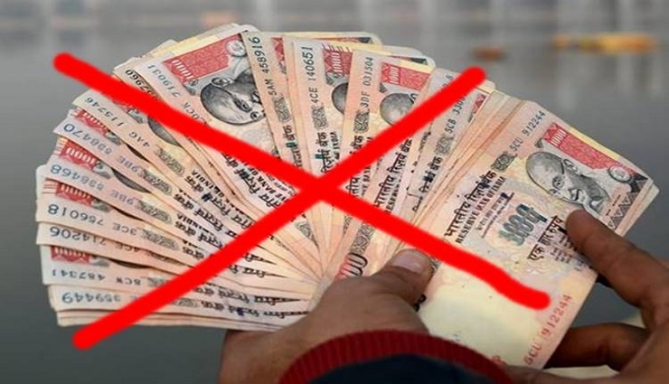 india,supreme court,monetary value,removal,judgment ,இந்தியா, உச்சநீதிமன்றம், பண மதிப்பு, நீக்கம், தீர்ப்பு