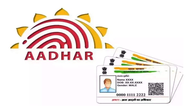aadhaar,voter id card ,ஆதார் ,வாக்காளர் அடையாள அட்டை