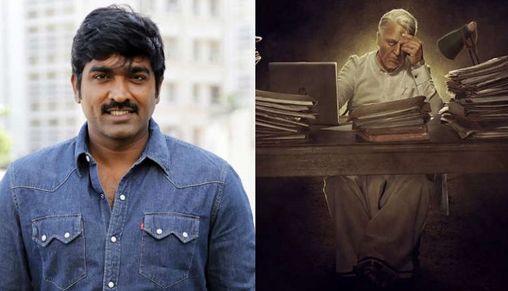indian-2,vijay sethupathi,director shankar,master,vikram,collection ,இந்தியன்-2, விஜய்சேதுபதி, இயக்குனர் ஷங்கர், மாஸ்டர், விக்ரம், வசூல்