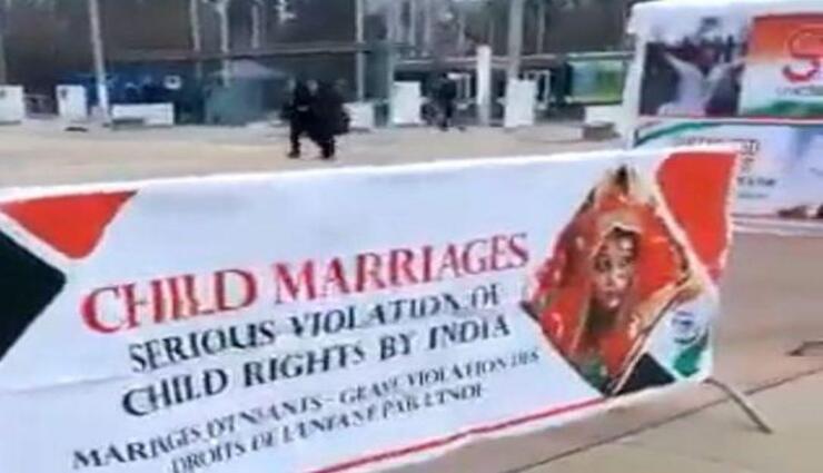 இந்தியாவுக்கு எதிரான பிரச்சாரம்... ஜெனிவாவில் இருந்து எடுக்கப்பட்ட காணொளி