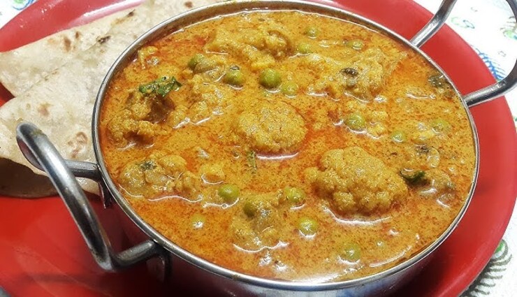அருமையான சுவையில் காலிபிளவர் குருமா செய்வோம் வாங்க
