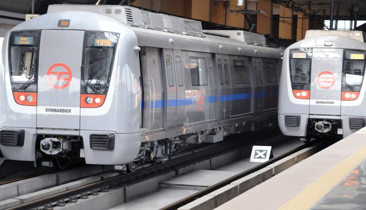 டெல்லியில் மீண்டும் மெட்ரோ ரெயில் சேவை துவங்க அரசு முடிவு