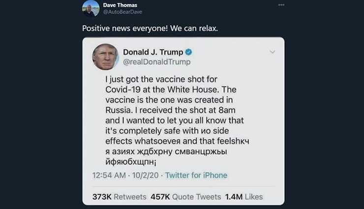 us,trump,russian vaccine,corona virus ,அமெரிக்கா, டிரம்ப், ரஷ்ய தடுப்பூசி, கொரோனா வைரஸ்
