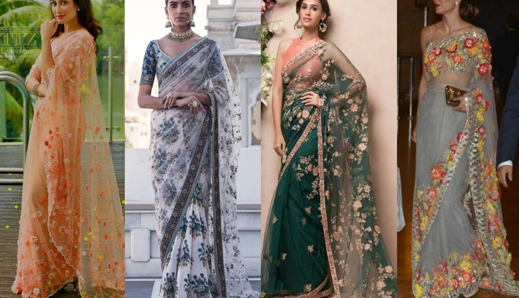 sarees,clothes,women,designed sarees ,புடவைகள், உடைகள், பெண்கள், வடிவமைக்கப்பட்ட புடவைகள்