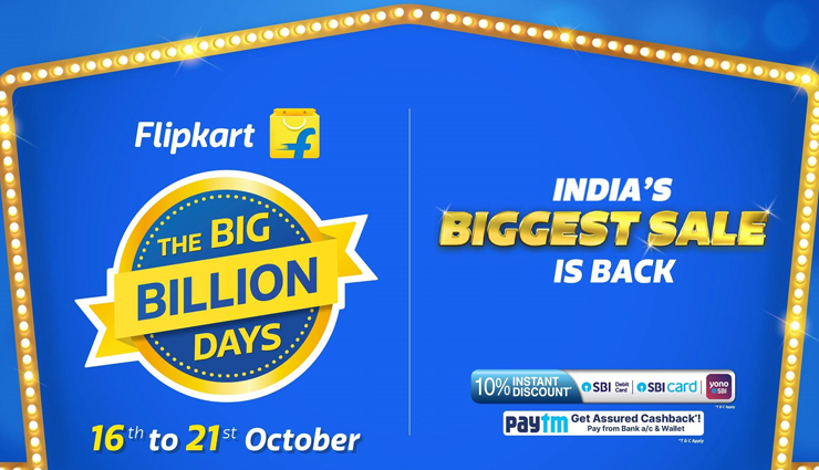 flipkart,big billion days 2020,actionable offers,smartphones ,பிளிப்கார்ட், பிக் பில்லியன் நாட்கள் 2020, அதிரடி  சலுகைகள், ஸ்மார்ட்போன்கள்