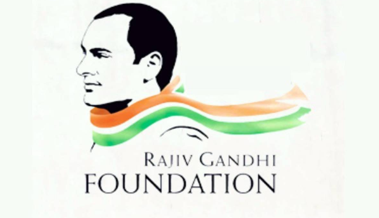 rahul gandhi,modi,rajiv gandhi foundation,central government ,ராகுல் காந்தி, மோடி, ராஜீவ் காந்தி அறக்கட்டளை, மத்திய அரசு