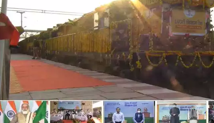 kisan rail service,maharashtra,west bengal,modi ,கிசான் ரயில் சேவை, மகாராஷ்டிரா, மேற்கு வங்கம், மோடி