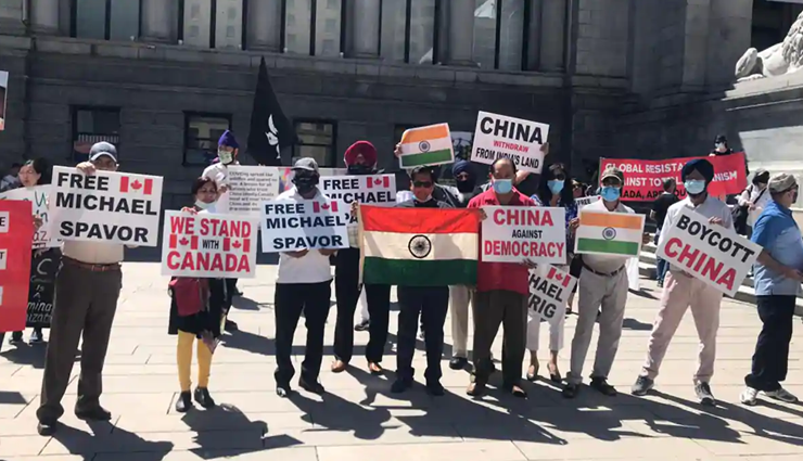 protest,indian descent,chinese embassy,canada ,எதிர்ப்பு, இந்திய வம்சாவளி, சீன தூதரகம், கனடா