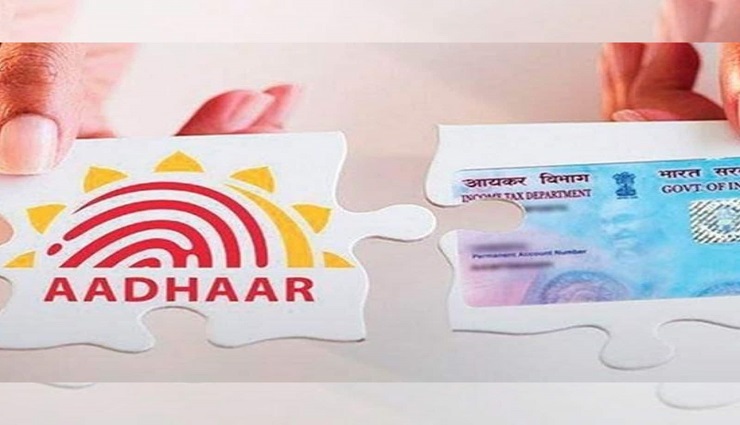 central government,aadhaar no ,மத்திய அரசு,ஆதார் எண்