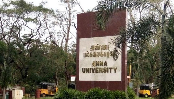 semester examination,anna university , செமஸ்டர் தேர்வு,அண்ணா பல்கலைக்கழகம்