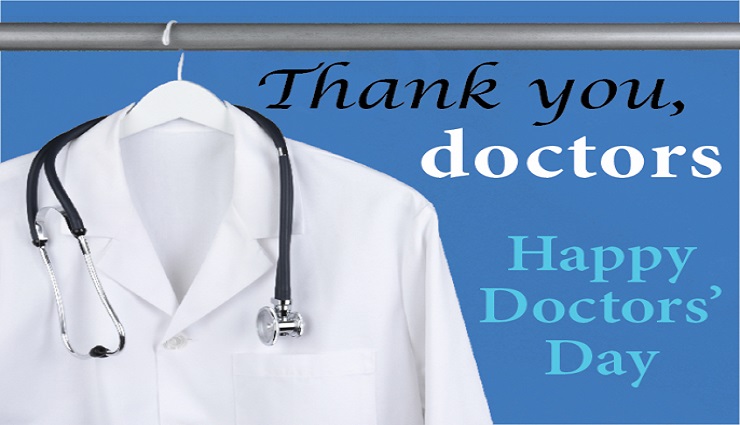 doctors,day,save,honour ,மருத்துவ , தேசிய ,மருத்துவர்கள், தினம்,