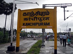 special camp,kancheepuram ,சிறப்பு முகாம்,காஞ்சீபுரம் 