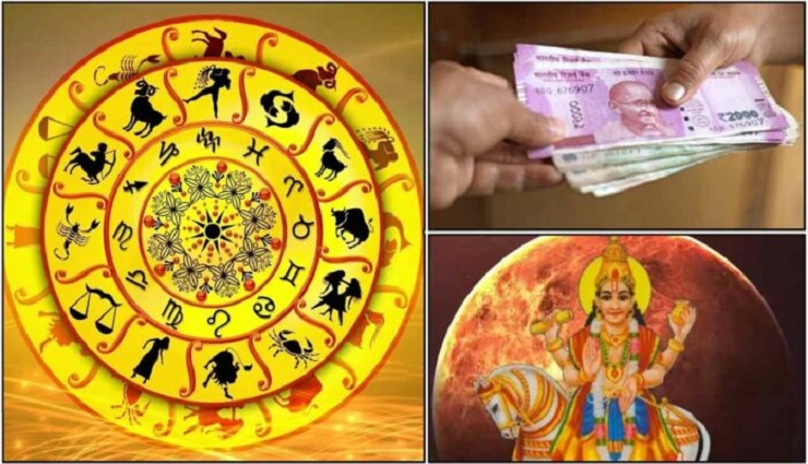 jackpot,zodiac signs ,ஜாக்பாட் , ராசியானவர்கள் 