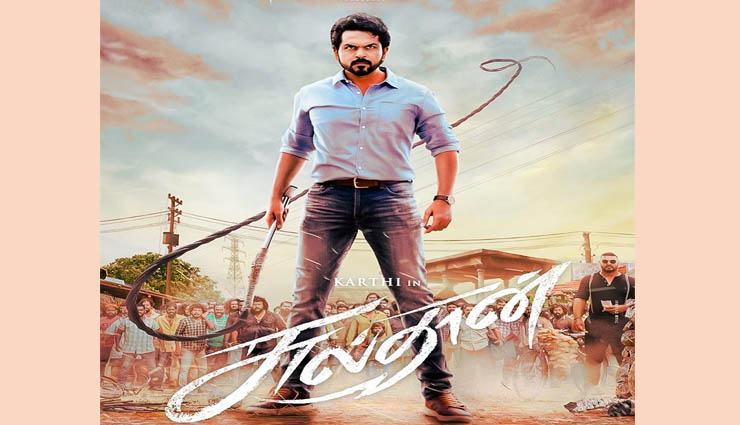 sultan,release,theater,karthi,ott ,சுல்தான்,ரிலீஸ்,தியேட்டர்,கார்த்தி,ஓடிடி