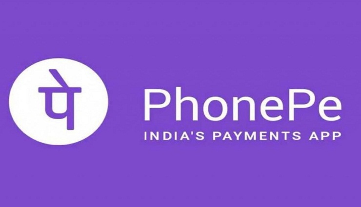 மொபைல் ரீசார்ஜ்க்கு  PhonePe, Paytm நிறுவனம் விளக்கம்
