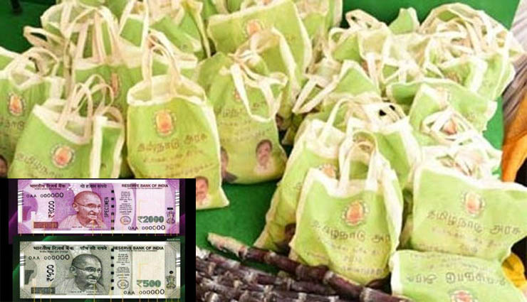 ration card,rice,pongal gift,token,distribution ,ரே‌‌ஷன் அட்டை,அரிசி,பொங்கல் பரிசு,டோக்கன்,விநியோகம்