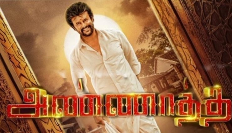 rajinikanth,annatha,movie story,web,leak ,ரஜினிகாந்த்,அண்ணாத்த,படக்கதை,இணையதளம்,லீக்