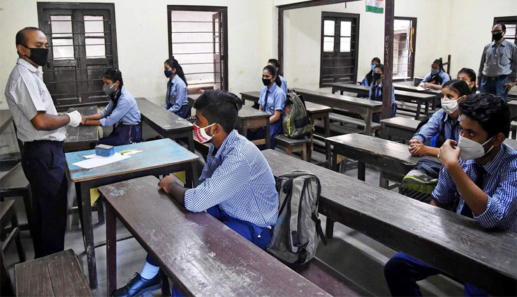 schools,opening,opinion meeting,parents,government school ,பள்ளிகள்,திறப்பு,கருத்து கேட்பு கூட்டம்,பெற்றோர்,அரசு பள்ளி