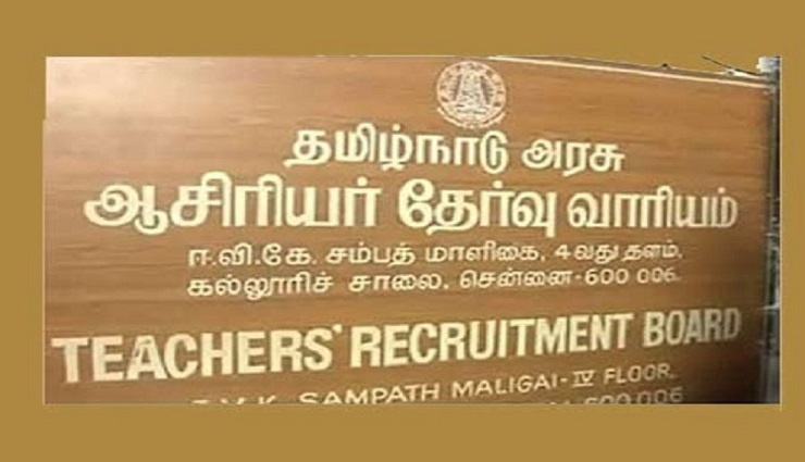 examination board,tet ,தேர்வு வாரியம்,டெட் 