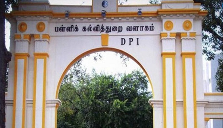 students,exam ,மாணவர்கள் ,தேர்வு