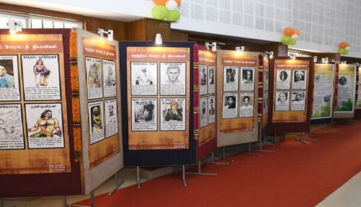 exhibition,freedom struggle,thanjavur,three days,history ,கண்காட்சி, சுதந்திர போராட்டம், தஞ்சாவூர், மூன்று நாட்கள், வரலாறு