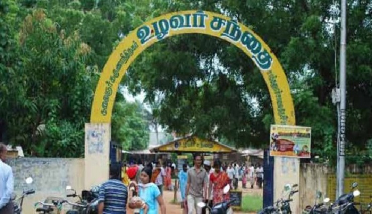 government of tamil nadu,farmers market ,தமிழக அரசு,உழவர் சந்தை