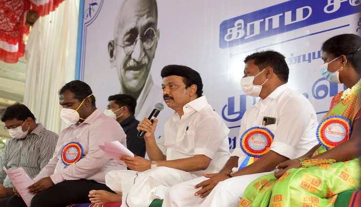 tamil nadu government,village council meeting ,தமிழ்நாடு அரசு ,கிராம சபைக்கூட்டம்