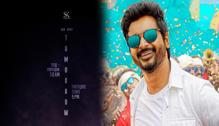 சூரி நடிக்கும் படத்தின் டைட்டில் டீசர் இன்று வெளியீடு