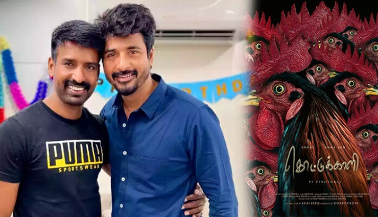teaser,sivakarthikeyan ,டீசர் ,சிவகார்த்திகேயன்