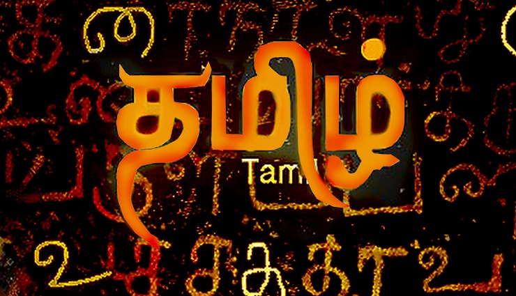 tamil nadu govt,tamil language,proficiency test ,தமிழ்நாடு அரசு,தமிழ் மொழி ,திறனறி தேர்வு