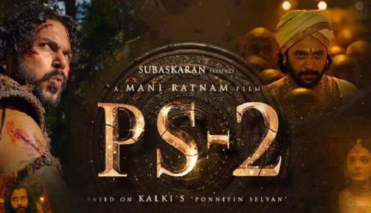 ponnis selvan,vasool , பொன்னியின் செல்வன்,வசூல்  