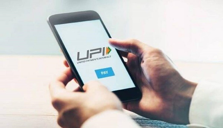 transaction,upi ,பரிவர்த்தனை ,UPI 